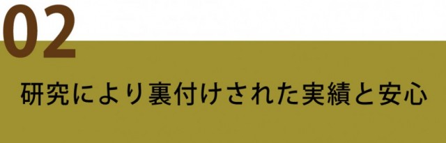 札幌市にある株式会社ビアンは創業38年、免疫乳酸菌にこだわり